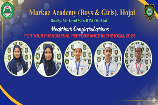 Markaz Academy Student Shines in IOQM 2025–26: Mustafa Ahmed Among Top 10% in Assam